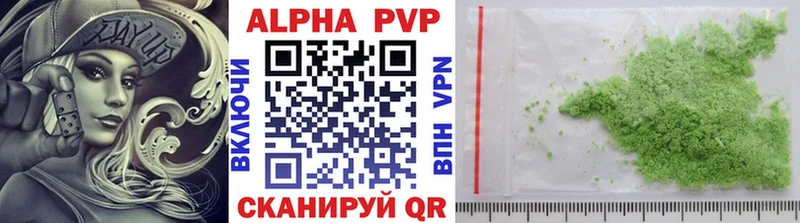 Alpha-PVP Соль  Петушки 