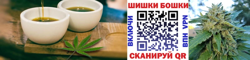 Печенье с ТГК марихуана  наркота  Петушки 