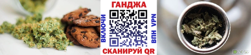 Canna-Cookies конопля Петушки