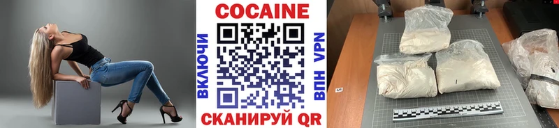 Кокаин 97% darknet формула Петушки ссылка на мегу как зайти