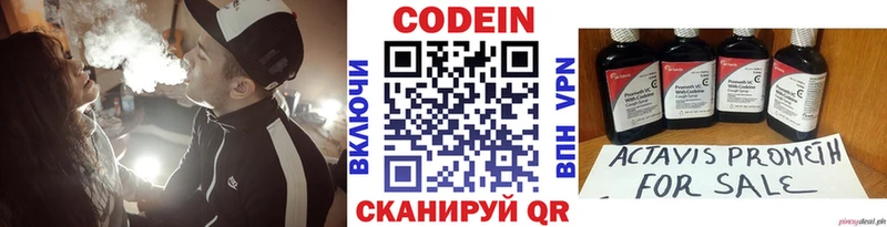 KRAKEN ССЫЛКА  наркота  Петушки  Codein напиток Lean (лин) 