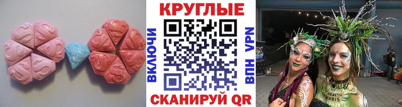MEGA ссылка  Петушки  Экстази VHQ 