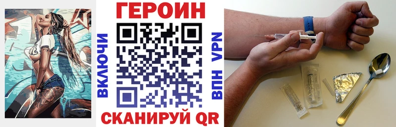 купить  цена  Петушки  ГЕРОИН гречка 