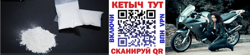 Кетамин VHQ  где продают   Петушки 