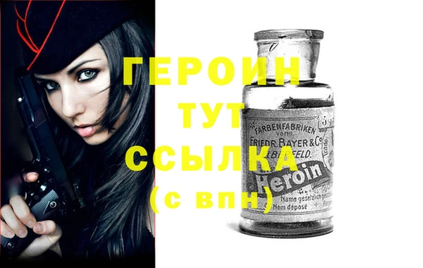 гидра Армянск