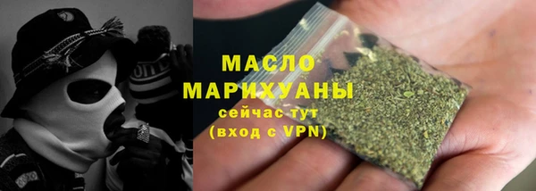 гидра Армянск