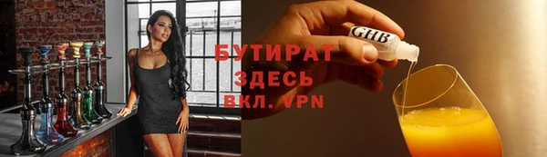 экстази Арсеньев