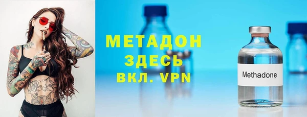 гидра Армянск