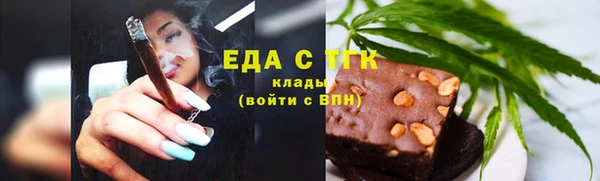 экстази Арсеньев