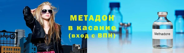гидра Армянск