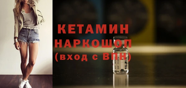 гидра Армянск