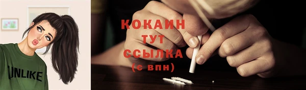 кокаин перу Аркадак