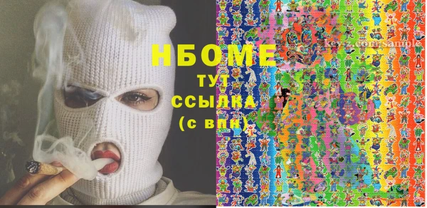 экстази Арсеньев