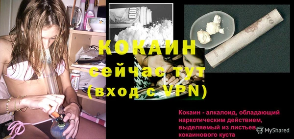 наркотики Новодвинск