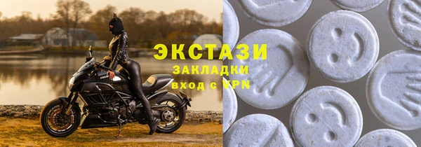экстази Арсеньев