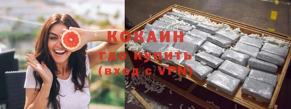 кокаин перу Аркадак