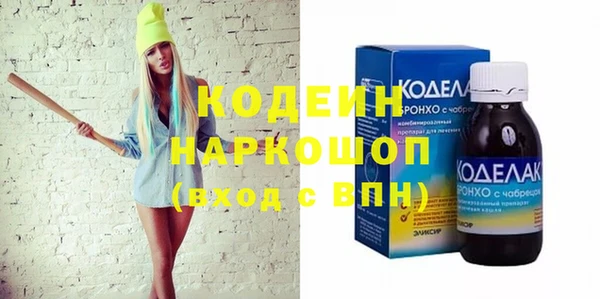 кокаин перу Аркадак