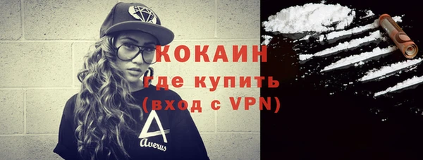 кокаин перу Аркадак