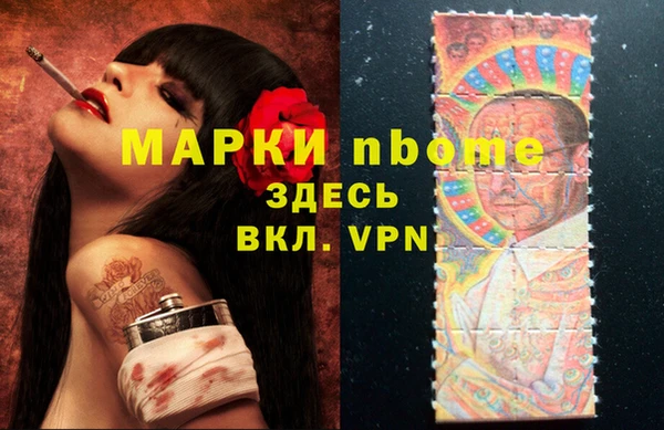 экстази Арсеньев