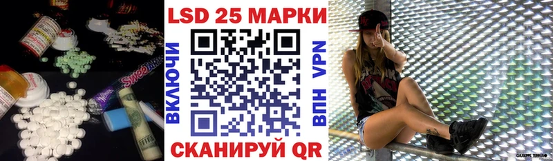 Лсд 25 экстази ecstasy Петушки