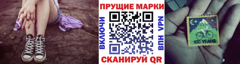 Марки 25I-NBOMe 1,8мг Петушки