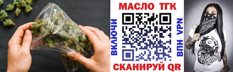 ТГК гашишное масло  Петушки 